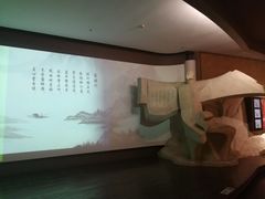 -马鞍山市博物馆