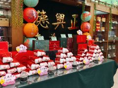 -正兴德茶庄(牛街店)