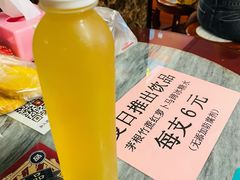茅根竹蔗水-甜津美