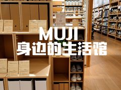 -MUJI无印良品(环球港店)