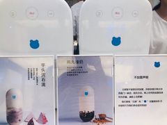 -兰熊鲜奶(西直门凯德mall店)