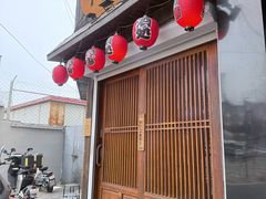 -鸟屯(三里屯店)