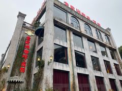 -老欧洲咖啡·西餐(后湖店)