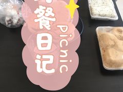 -老王记糕干(养鱼池路店)