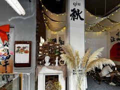 -想见你(咖啡·茶饮·甜品·江汉路店)