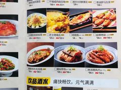 -龍聚祥烧麦馆(万达店)