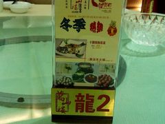 -万山楼海鲜酒家·二十三年老字号