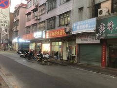 -五板桥水面店