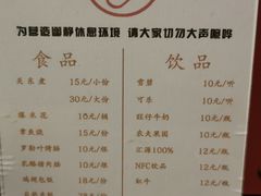 -深业半汤御泉庄温泉