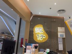 -谭仔米线(壹方城店)