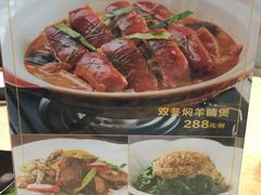 菜单-利宝阁(嘉里店)