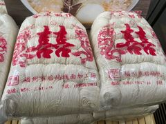 -中国农业博物馆