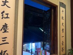 -香满楼.建水老宅院
