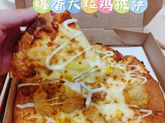 -必胜客(城西银泰店)
