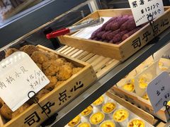 -司乎(大洋百货店)