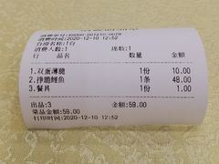-奥华餐厅·老张记(台基厂店)