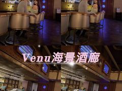-VENU+海景酒廊