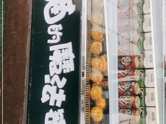 门面-猫的魔法密林(衣裳街店)