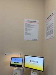 -上海玫瑰医疗美容医院