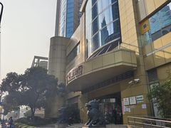 -华夏银行大厦(上海分行营业部)