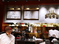 -酵種麦田(山师店)