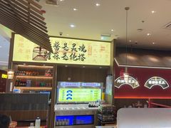 -侃爷南门铜锅涮肉