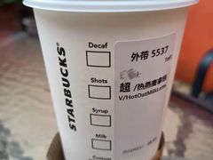 燕麦拿铁饮品-星巴克(东莞塘厦万科生活广场店)