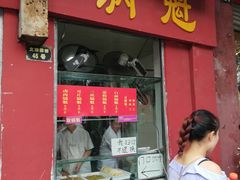 -洞子口张老二凉粉(文殊院店)