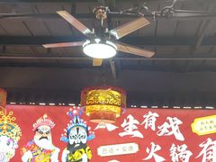 -欠火锅·水牛毛肚·团建聚餐·生日宴(何山路店)