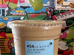 夏日青提拿铁-瑞幸咖啡(石榴中心店)