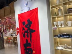 -陶语手工·拼豆·陶艺·银饰diy(宽厚里店)