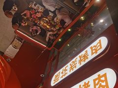 -闻老头·菊花炭烤肉(佛山首店)