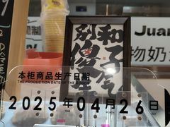 -卷们·现制生日蛋糕·蓝风车动物奶油(金源店)