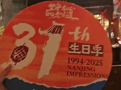 -南京大牌档(之心城店)