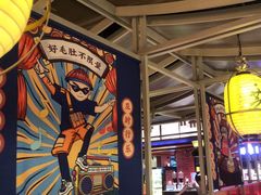 -芝小官毛肚火锅海鲜自助(淮安清江浦区新亚店)