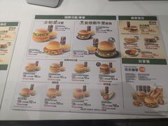 -德克士(前门店)