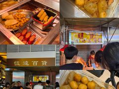 -明记牛杂(新马路分店)