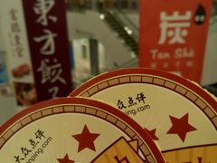 -炭舍干锅·烤鱼(扬名广场店)