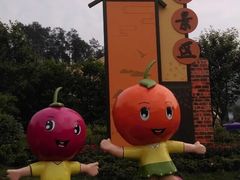 -樱桃山旅游景区