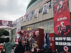 -凯德广场(金牛店)
