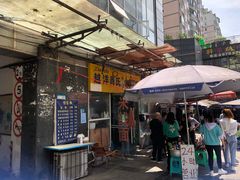 门面-越洋肖氏老米线(杨家坪店)