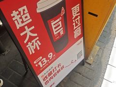 -陈学正酸梅汤(大学习巷店)