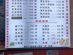 -海平馄饨(逍遥二路店)