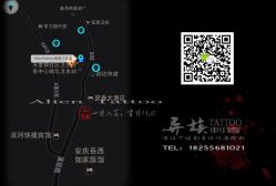 iphone_upload_pic-异族刺青创意工作室