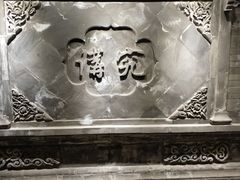 -京味斋·北京烤鸭(华威桥北工大店)