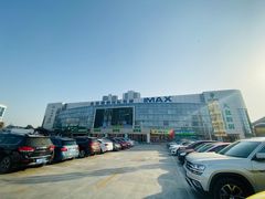 -农垦博纳国际影城(津奥广场IMAX店)