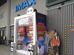 -CGV影城(东港IMAX店)