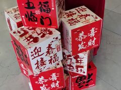 -长发西饼(临顿路店)