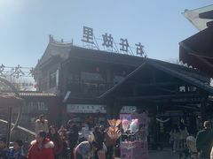 -茯茶镇