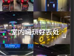 -利剑潮玩·团建·亲子·聚会